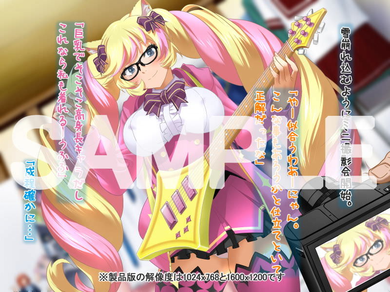 ギターを持ったコスプレイヤー